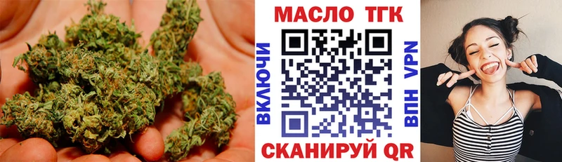 Дистиллят ТГК THC oil  Сыктывкар 